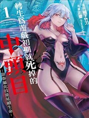 手账拼贴风格的海岸记录页扫描图