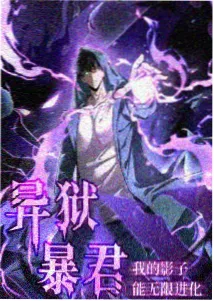 滩涂图鉴条目一潮间带螺类手绘拼贴